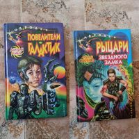 Лот: 19657528. Фото: 7. Книги