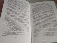 Лот: 14402966. Фото: 4. Книга Расул Гамзатов, мой Дагестан
