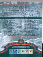 Лот: 16748428. Фото: 3. Альбом с 10 рублевыми монетами... Коллекционирование, моделизм