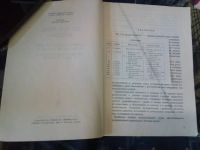 Лот: 20235472. Фото: 4. Обучение английскому языку по... Красноярск