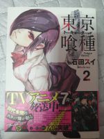 Лот: 21452566. Фото: 2. Книги из Японии. Литература, книги