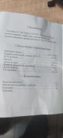 Лот: 20685142. Фото: 2. Антенна для рации Optim 1c-100... Радиостанции