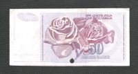 Лот: 17419901. Фото: 2. 50 динар 1990 год. Югославия. Банкноты