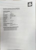 Лот: 25261970. Фото: 7. МФУ HP LaserJet M1120 MFP принтер...