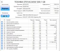 Лот: 24690250. Фото: 2. HDD 3.5"/500 Гб/7200 об/мин/Toshiba... Комплектующие