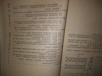 Лот: 18402999. Фото: 9. (100823) Лихарев, К.К.; Сухова...