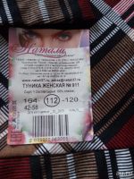 Лот: 10216043. Фото: 4. Туника женская. Красноярск