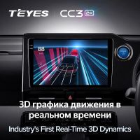 Лот: 21428519. Фото: 4. Штатная магнитола Teyes CC3 2K... Красноярск
