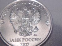 Лот: 12584400. Фото: 2. 5 рублей брак. Монеты