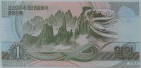 Лот: 5547908. Фото: 2. R КНДР (Северная Корея) 1 вона... Банкноты