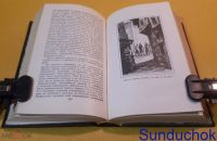 Лот: 19416060. Фото: 4. Виктор Гюго "Отверженные". Роман...