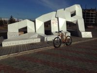 Лот: 8421034. Фото: 2. Jamis Durango / 27 скоростей... Велоспорт