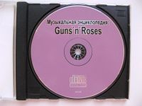 Лот: 9796124. Фото: 2. Guns'n'Roses... CD-mp3 collection... Коллекционирование, моделизм