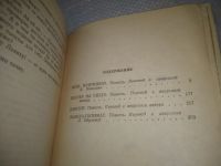 Лот: 25820976. Фото: 3. озю..вбю...(40923105) Муса Магомедов... Красноярск