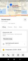 Лот: 20596521. Фото: 2. Котенок ищет дом. Животные и уход