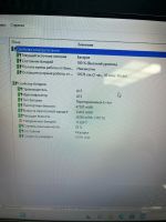 Лот: 21103089. Фото: 4. 15 Ноутбук DNS Intel Core i3-2310M... Красноярск
