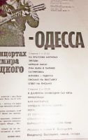 Лот: 18454166. Фото: 6. " Владимир Высоцкий " 3 альбом...
