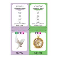 Лот: 16266129. Фото: 3. Обучающие книги «Логопедические... Дети растут