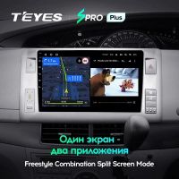 Лот: 21427121. Фото: 4. Штатная магнитола Teyes SPRO Plus... Красноярск