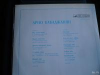 Лот: 9103177. Фото: 2. А. Бабаджанян. Песни. Коллекционирование, моделизм