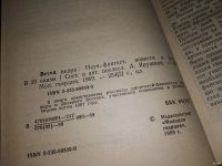 Лот: 13414630. Фото: 2. Ветка кедра, В книге представлены... Литература, книги