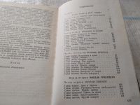 Лот: 18443910. Фото: 4. Казанцев А. Купол надежды, Известный...