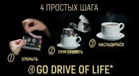 Лот: 10950196. Фото: 2. Coffee Go натуральный молотый... 23 февраля и 8 марта