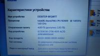 Лот: 17704704. Фото: 2. Нетбук Acer Aspire One D270 для... Компьютеры, ноутбуки, планшеты