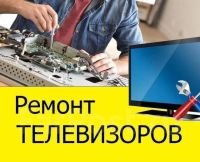 Лот: 16772188. Фото: 2. Ремонт телефонов, смартфонов... Ремонт и настройка техники, оборудования