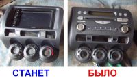 Лот: 3442915. Фото: 4. Переходная рамка Honda FIT - осталась... Красноярск