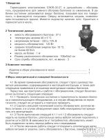 Лот: 17050850. Фото: 5. Обогреватель (подогреватель -...