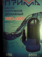 Лот: 11019463. Фото: 2. Насос погружной. Для дачи, дома, огорода, бани, парка
