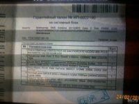 Лот: 9124522. Фото: 4. компьютер DNS Extreme (0112507... Красноярск