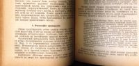 Лот: 20835605. Фото: 12. Карл Каутский. Этика и материалистическое...