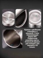 Лот: 25437605. Фото: 2. Кружка с двойными стенками 400... Посуда, кухонная утварь