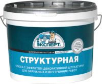 Лот: 10743858. Фото: 6. Краски, грунтовки, антисептики...