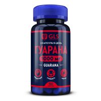 Лот: 23982597. Фото: 3. GLS Гуарана 1000 капс. по 400мг... Красота и здоровье