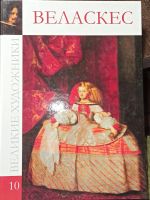 Лот: 25709895. Фото: 6. Великие художники сборник