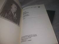 Лот: 25438383. Фото: 2. оз...(3092335А) Дидро. Сочинения... Общественные и гуманитарные науки