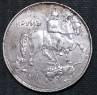 Лот: 11826740. Фото: 2. 10 лева. 1943 год. Монеты