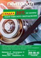Лот: 16857027. Фото: 12. Замена масла в вариаторе CVT,АКПП...