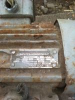 Лот: 13851994. Фото: 2. Электродвигатель 1,1 квт 380 Вольт... Электрооборудование