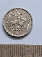 Лот: 21545676. Фото: 2. (№16285) 1 копейка 2001 год М... Монеты