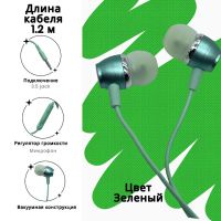 Лот: 25795789. Фото: 4. Гарнитура WUW R181 Green. Красноярск