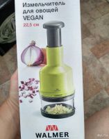Лот: 13970887. Фото: 2. Измельчитель для овощей Vegan... Посуда, кухонная утварь