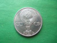 Лот: 19378064. Фото: 6. 1 рубль 1985 г. 115 лет Ленину...