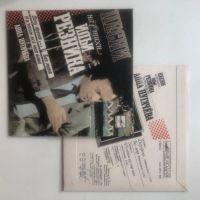 Лот: 21588892. Фото: 7. Пластинки Аллы Пугачевой