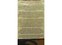 Лот: 12127694. Фото: 2. Радислав Гандапас DVD Учись публично... Компьютерные игры, игровые аккаунты, ПО