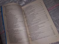 Лот: 16601633. Фото: 4. Сергей Коновалов, Книга, которая... Красноярск