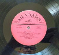 Лот: 18948320. Фото: 4. Парад Оркестров (VG) без конверта